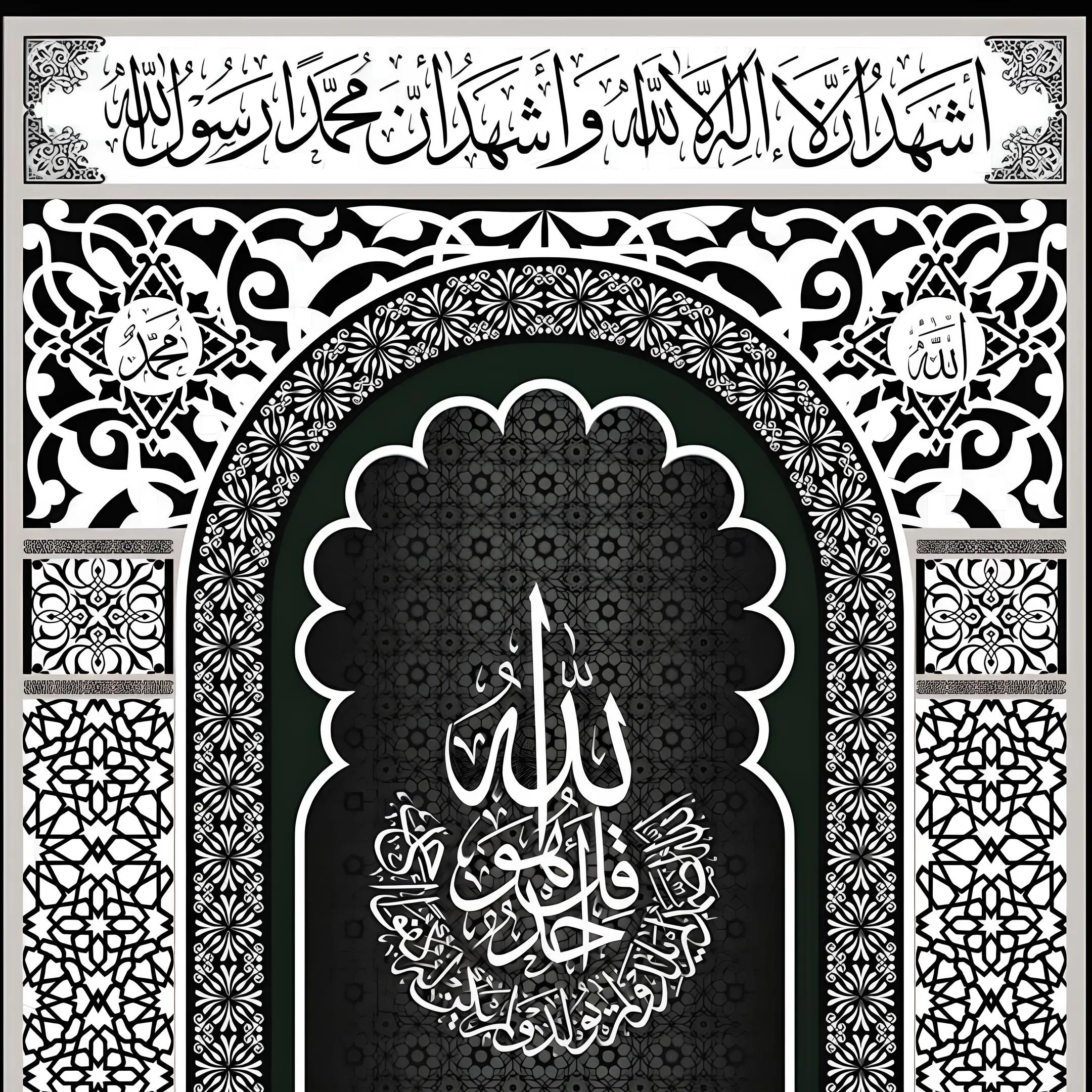 Mihrab - Gambar 2