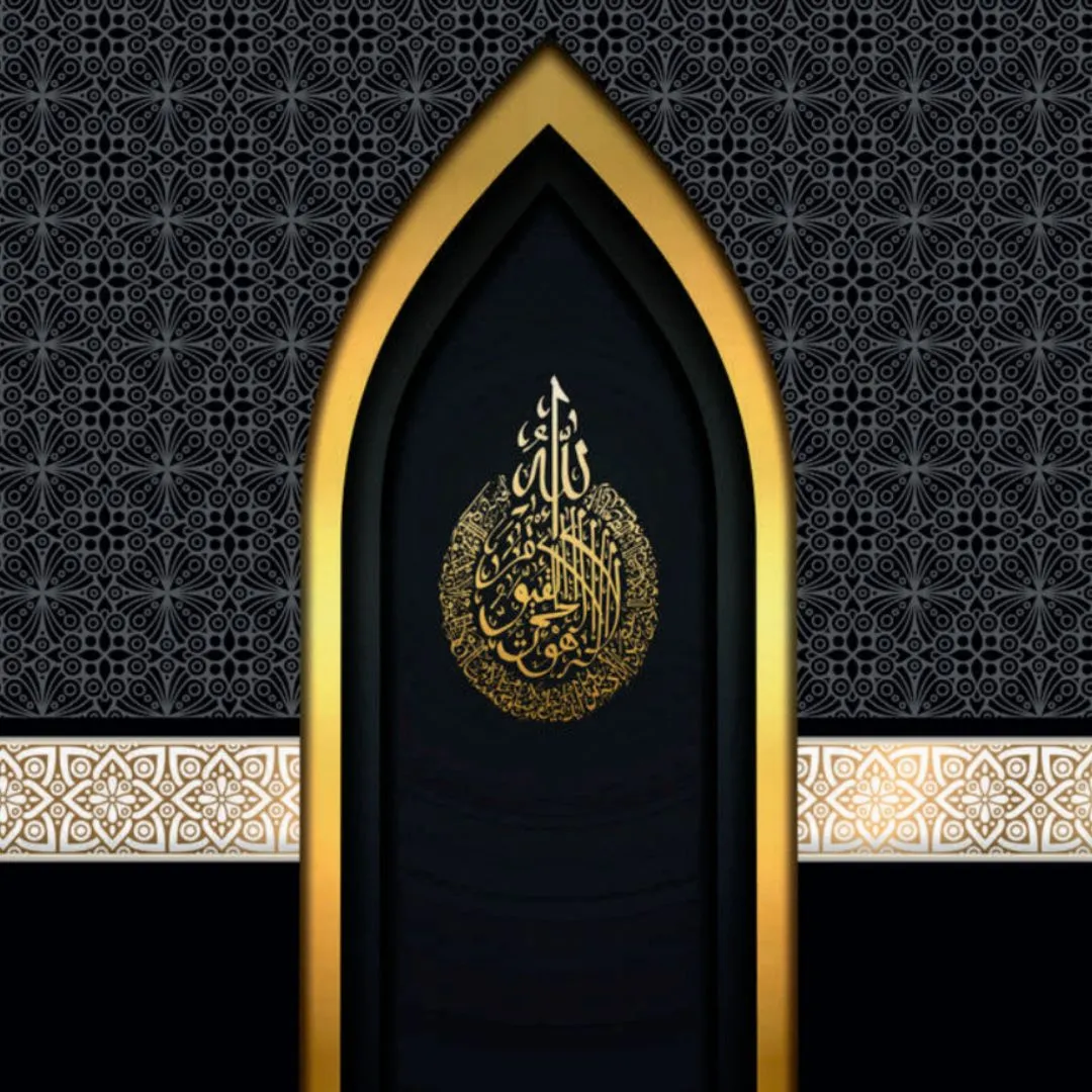 mihrab